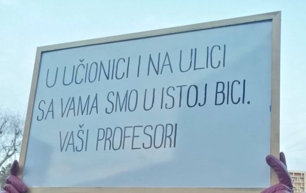 Извор фотографије 1: Друштвене мреже